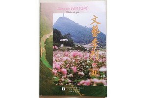 第卅一期《文藝季刊》出版