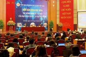 研討會現場。（圖源：明義）