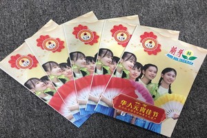 《萌芽》叢書第五十五期發行。