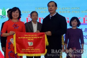 諒山省扶董運動會組委會本月初舉行2020年第十屆諒山省扶董運動會總結會議。（圖源：互聯網）