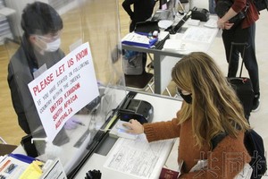 日本多個機場啟用入境電子問卷系統。（圖源：共同社）