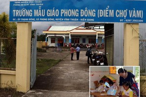 永順縣豐東鄉盛東村豐東幼兒園所屬環市幼兒分校。