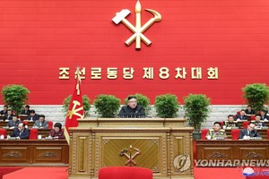 朝鮮領袖金正恩 5日在執政勞動黨第八次全國代表大會上發言，承認國家經濟發展上出現錯誤。（圖源：韓聯社/朝中社）