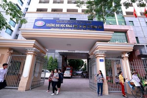 圖為市人文社會科學大學校門一瞥。