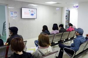 圖為前至醫院門診部的人士掛號等待求診。（圖源：Tr. Hằng）