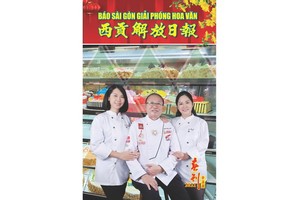 2021 辛丑年春刊今日發行