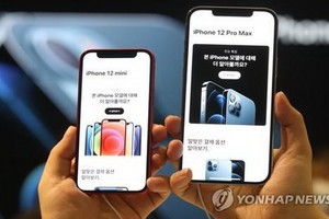 Iphone12系列。（圖源：互聯網）