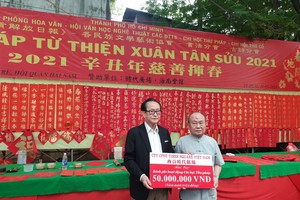 向贊助“慈善揮春”活動熱心人士致謝