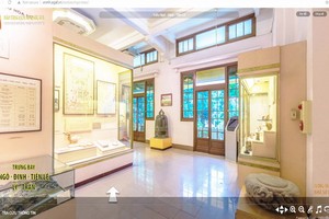 國家歷史博物館的三維展覽室。