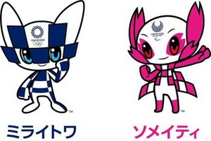 東京奧運會吉祥物。（圖源：互聯網）