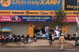 遭竊賊“光顧”的綠色電器商店。（圖源：互聯網）