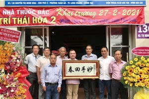 致太和大藥房在隆慶市設分店