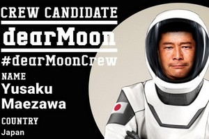 前澤友作發起「親愛的月球」計劃招募志願者參與月球之旅。（圖源：互聯網）