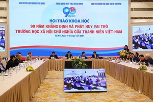 研討會現場。（圖源：藍英）