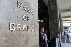 希臘中央銀行。（圖源：互聯網）