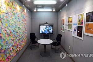 韓擬增設離散家屬視頻團聚會場