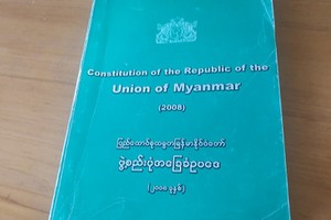 圖為一本緬甸憲法書冊。（圖源：互聯網）