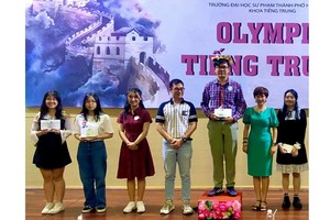 漢語奧林匹克總決賽