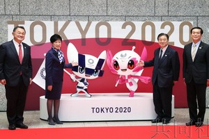 東京奧運倒計時100天