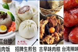 15 種台灣美食熱量排名