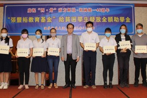 張豐裕先生（左五）向學生頒發全額助學金和紅包。