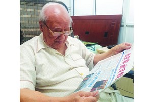 讀華文《西貢解放日報》