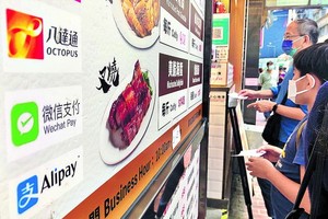 5,000元電子消費券，料最快於暑假接受登記，發放期數、每期發放金額等細節有待公佈。（圖源：互聯網）