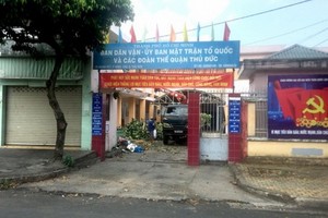 位於團結街36號的辦公單位日益殘舊、渺無人煙。