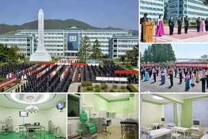 5月19日，朝鮮咸鏡南道人民醫院經升級改造重新投入使用。 （圖源：《勞動新聞》截圖）