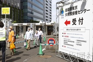 日本自衛隊在東京和大阪運營的面向老年人的新冠疫苗大規模接種中心今24日啟動。（圖源：共同社）