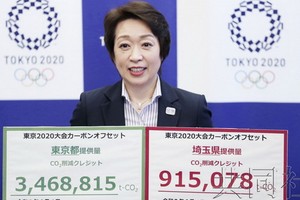 東京奧運會和殘奧會組織委員會橋本聖子。（圖源：共同社）