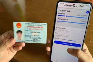 慎防個人資訊數據洩露。