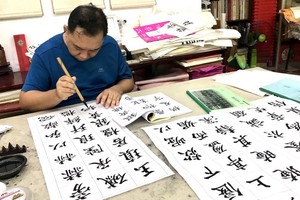 林漢城埋頭臨寫《多寶塔碑》。