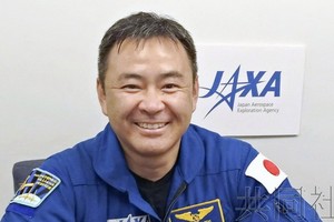 日本宇航員下月將在太空網上授課
