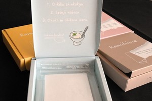 日本企業推出可吃便簽