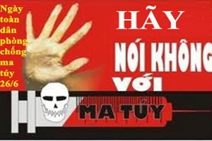 “全民防制毒品”宣傳海報。（圖源：互聯網）