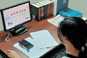 執行編輯在家辦公。