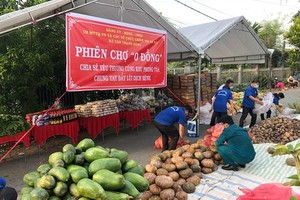 古芝縣新盛東鄉的零元街市