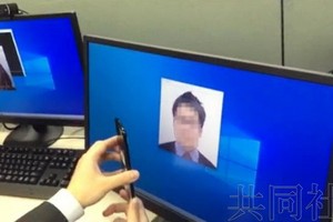 AI能突破人臉識別開設銀行賬戶。（圖源：共同社）