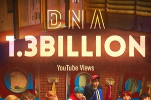 防彈《DNA》優兔播放量破13億大關。