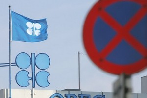 位於奧地利首都維也納的石油輸出國組織總部一角。（圖源：互聯網）