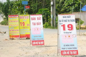 須防止地價“升溫” 