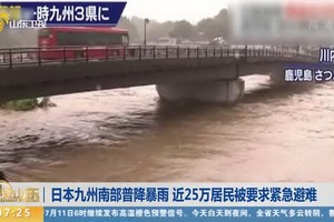 （圖源：視頻截圖） 