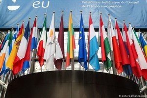 圖為歐盟成員國旗幟。（圖源：Getty Images）