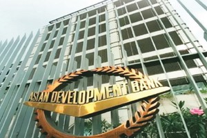 亞洲開發銀行總部。（圖源：互聯網）