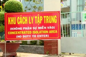 集中隔離區。（示意圖源：秋莊）