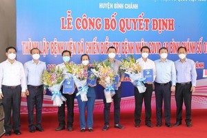 平政縣野戰醫院投入運行