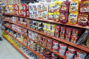 （示意圖源：互聯網） 