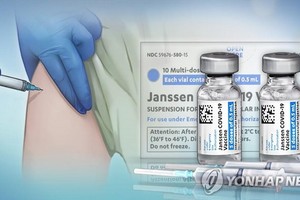楊森疫苗。（示意圖源：韓聯社）