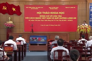 研討會現場一景。（圖源：登元）